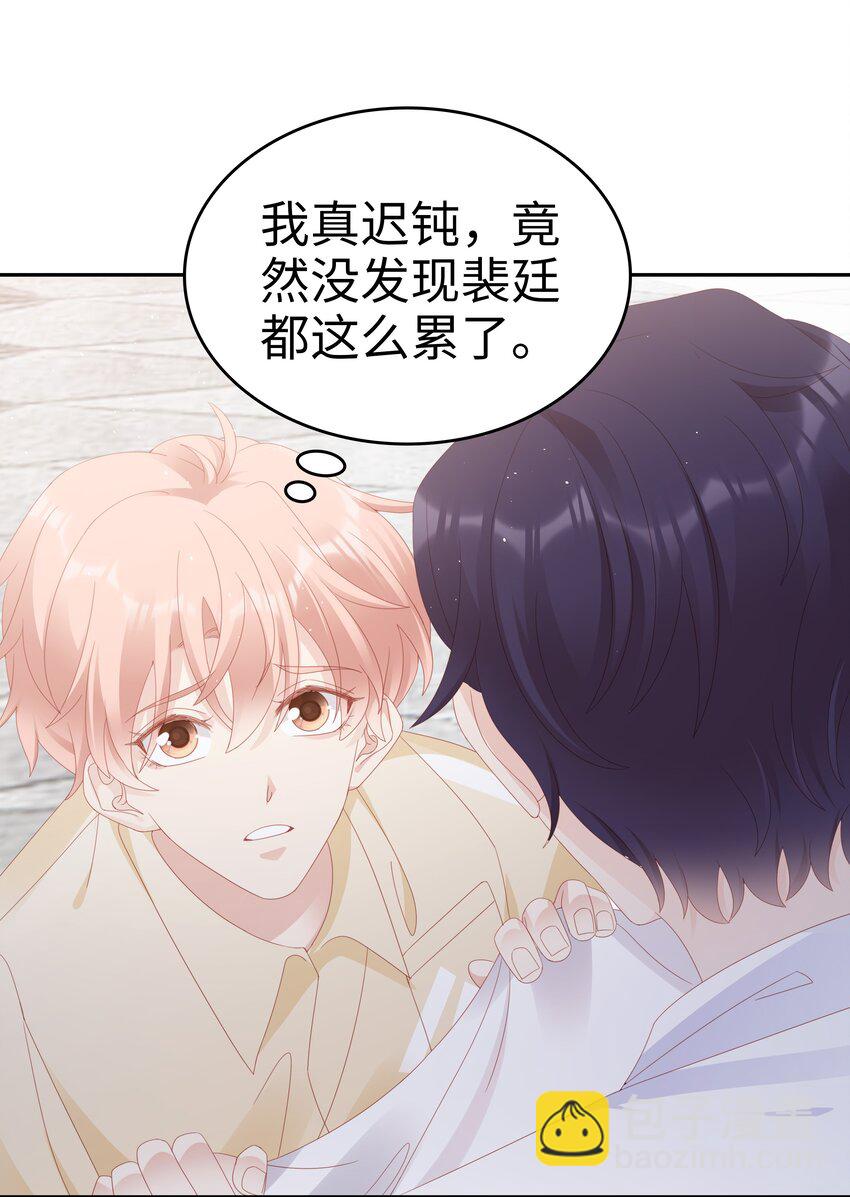 027 想抱着你睡45
