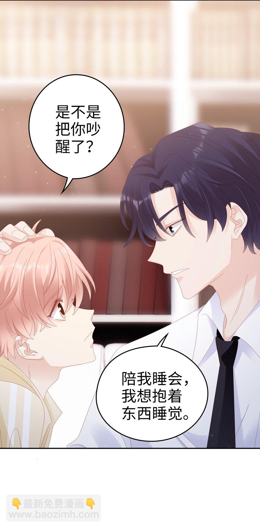 027 想抱着你睡46