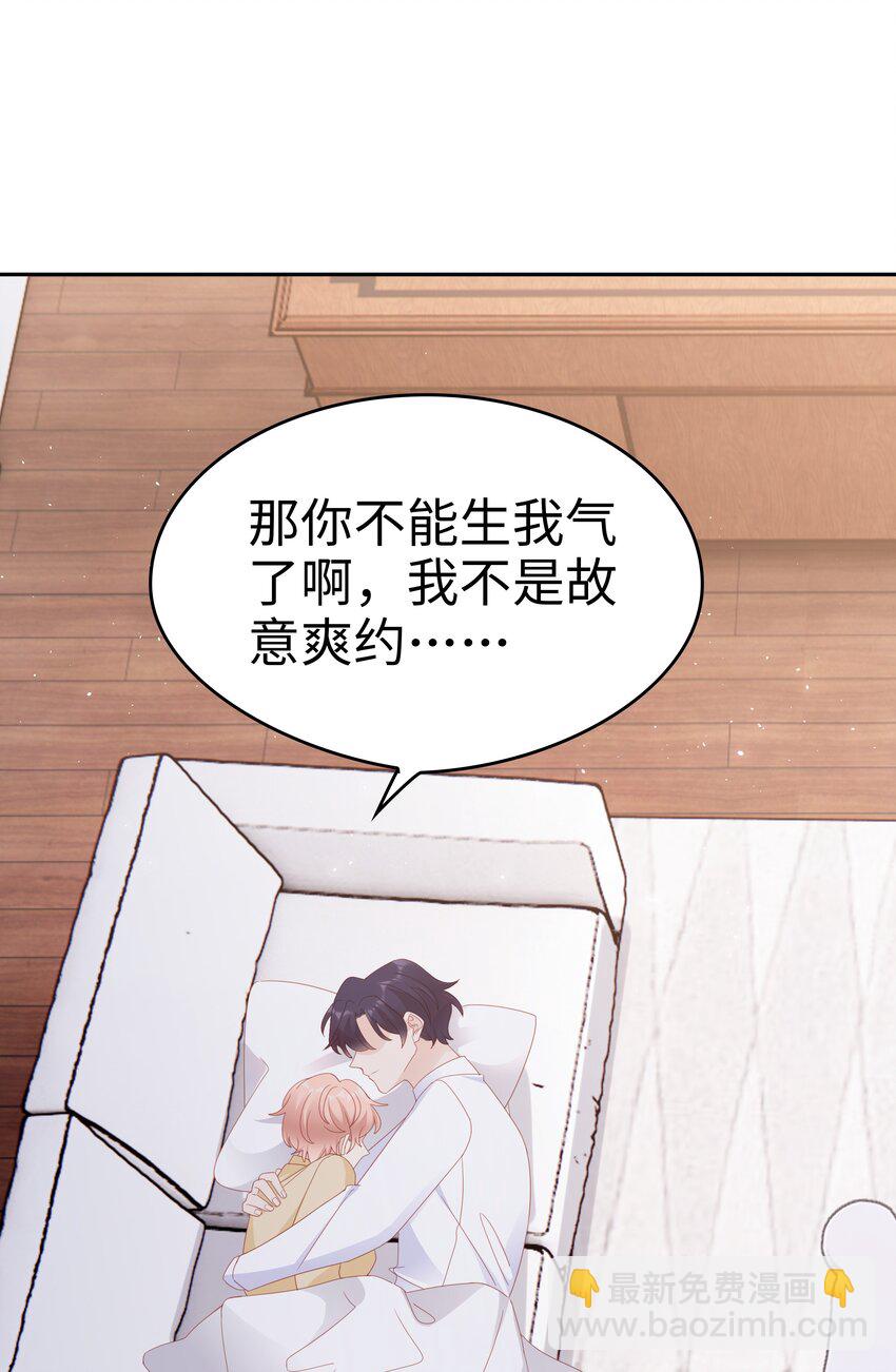 027 想抱着你睡47