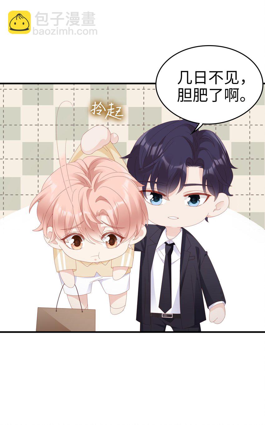 027 想抱着你睡6