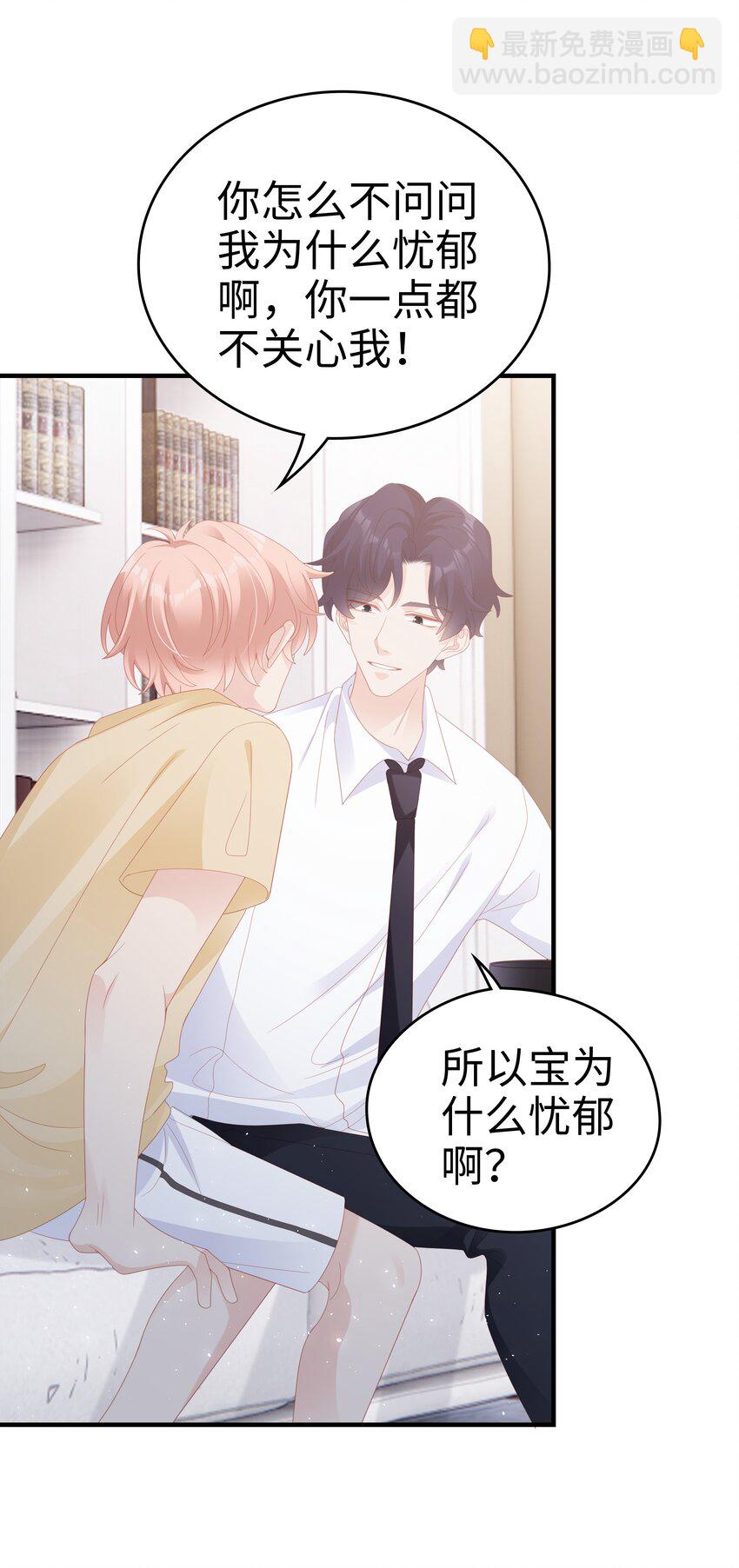028 我败给你了10