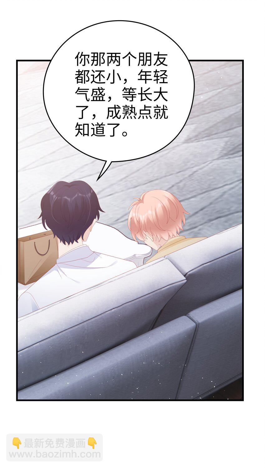 028 我败给你了12