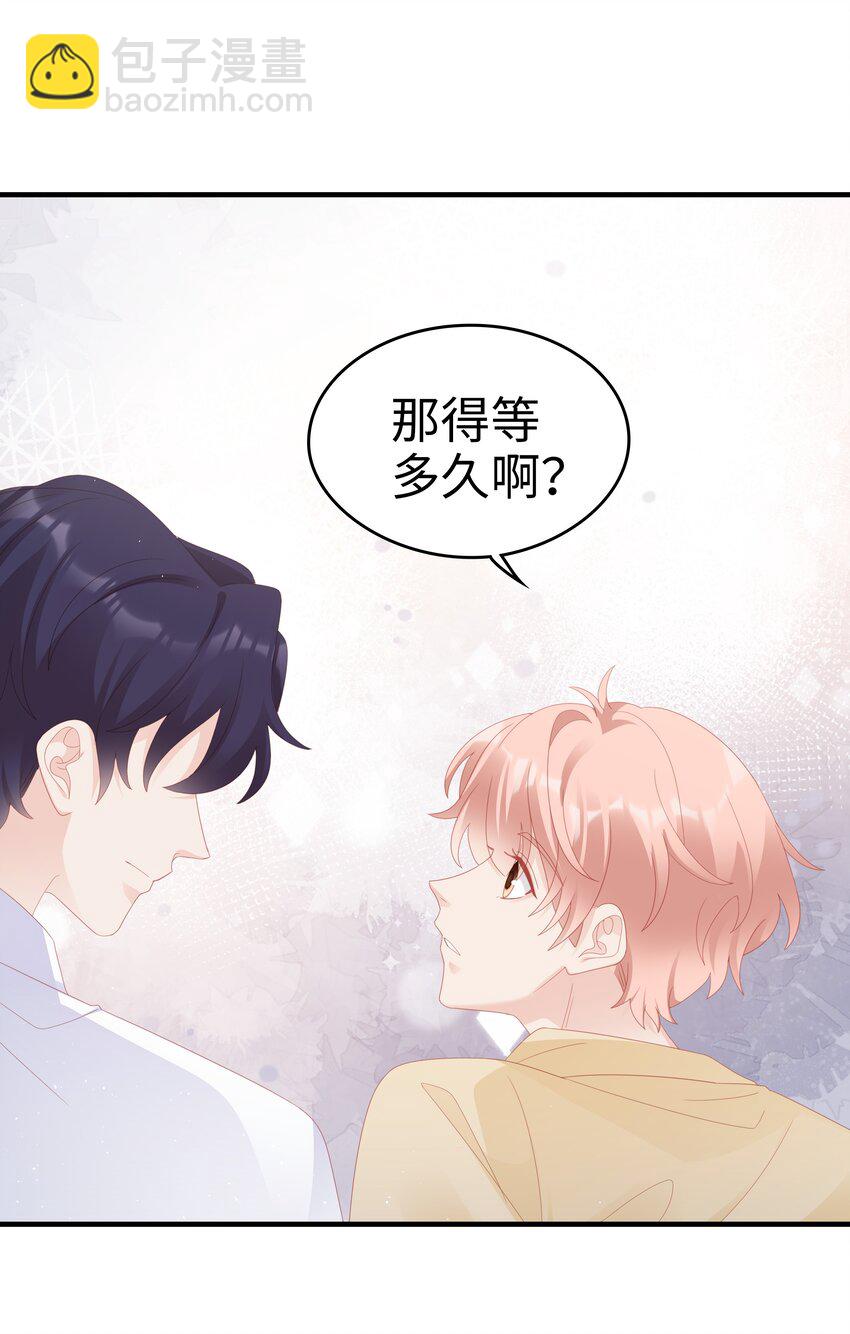 028 我败给你了13