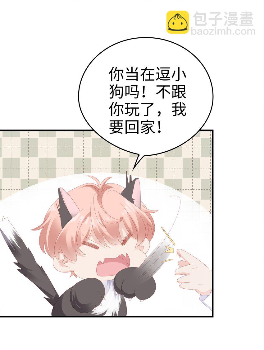 028 我败给你了15