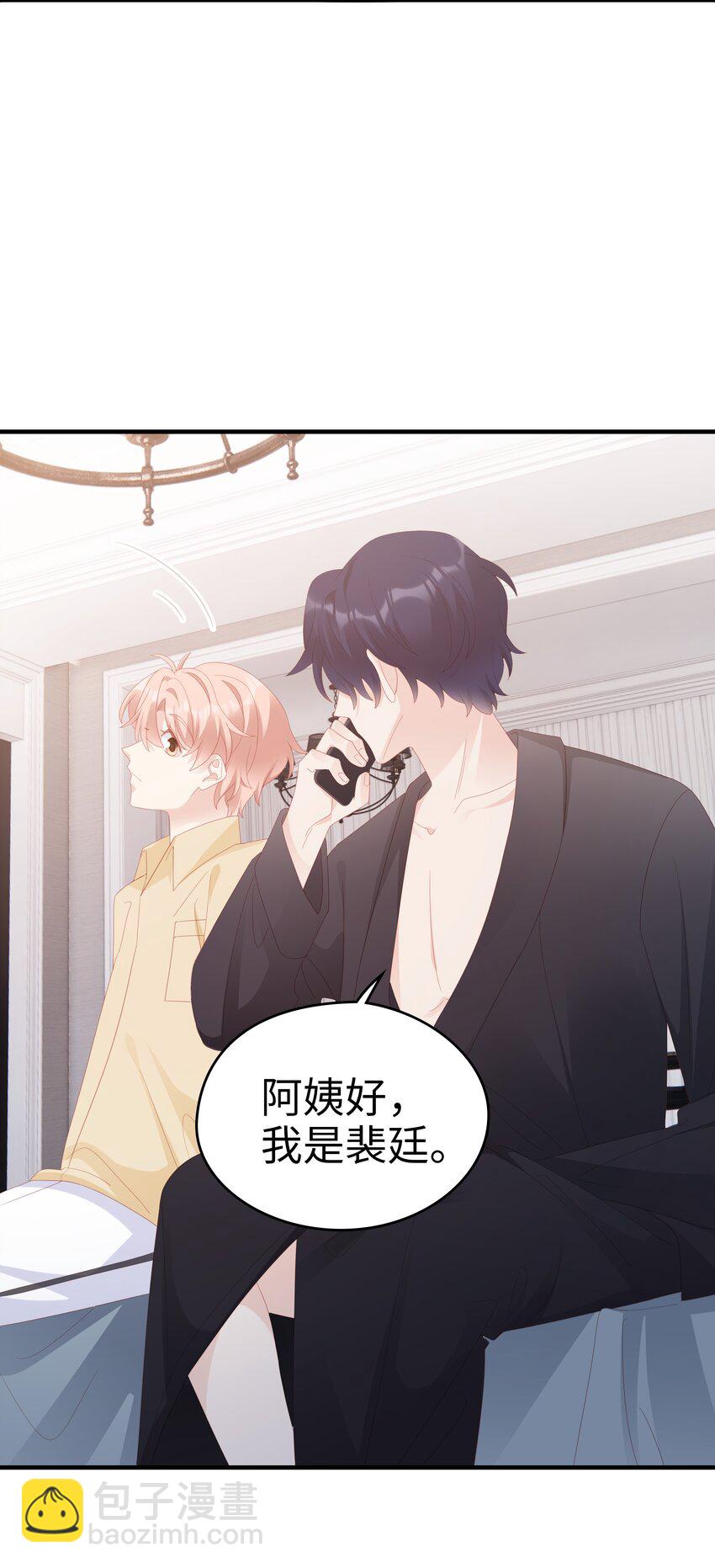 028 我败给你了30