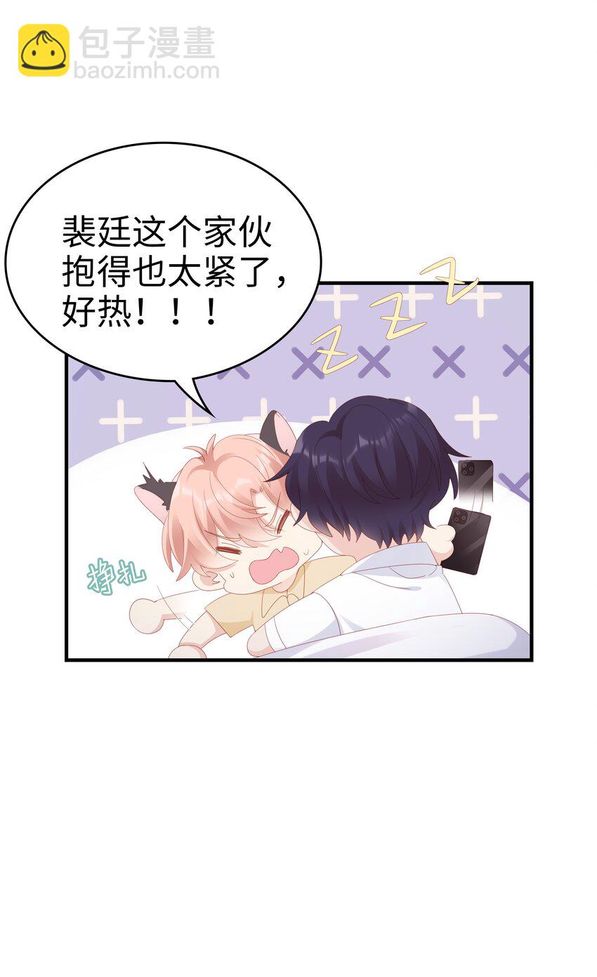 028 我败给你了4