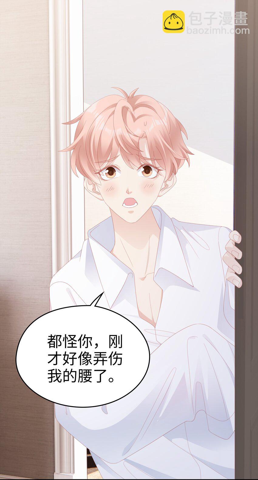 028 我败给你了40