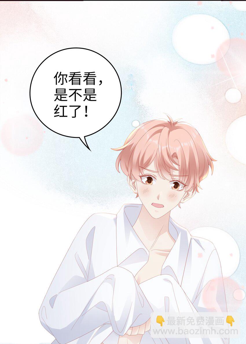 028 我败给你了41