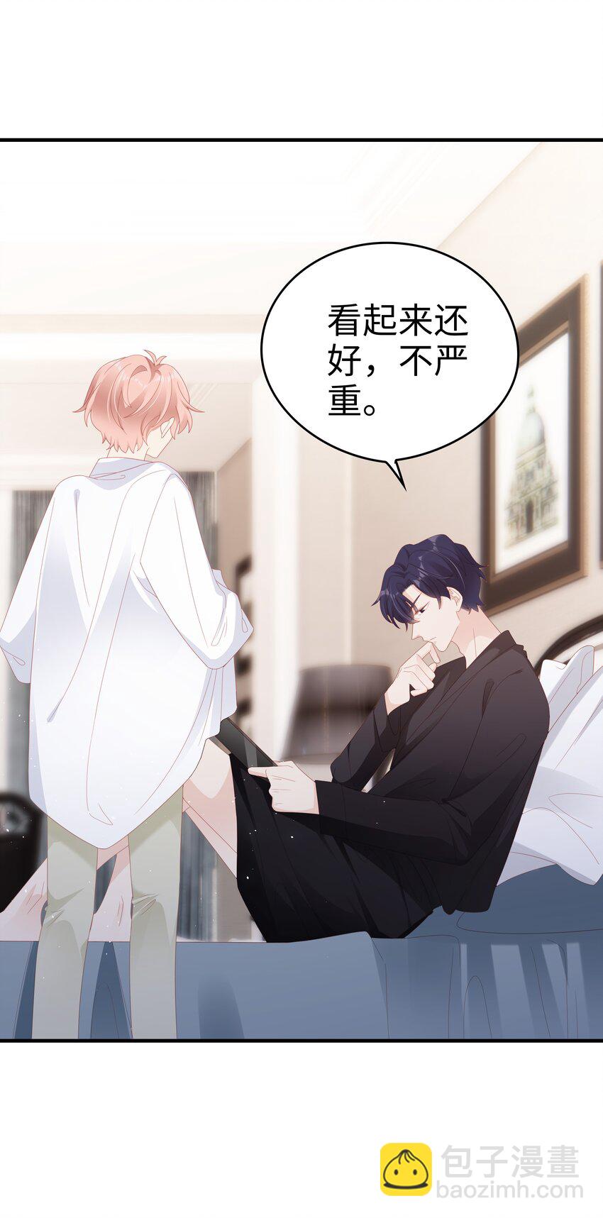 028 我败给你了43