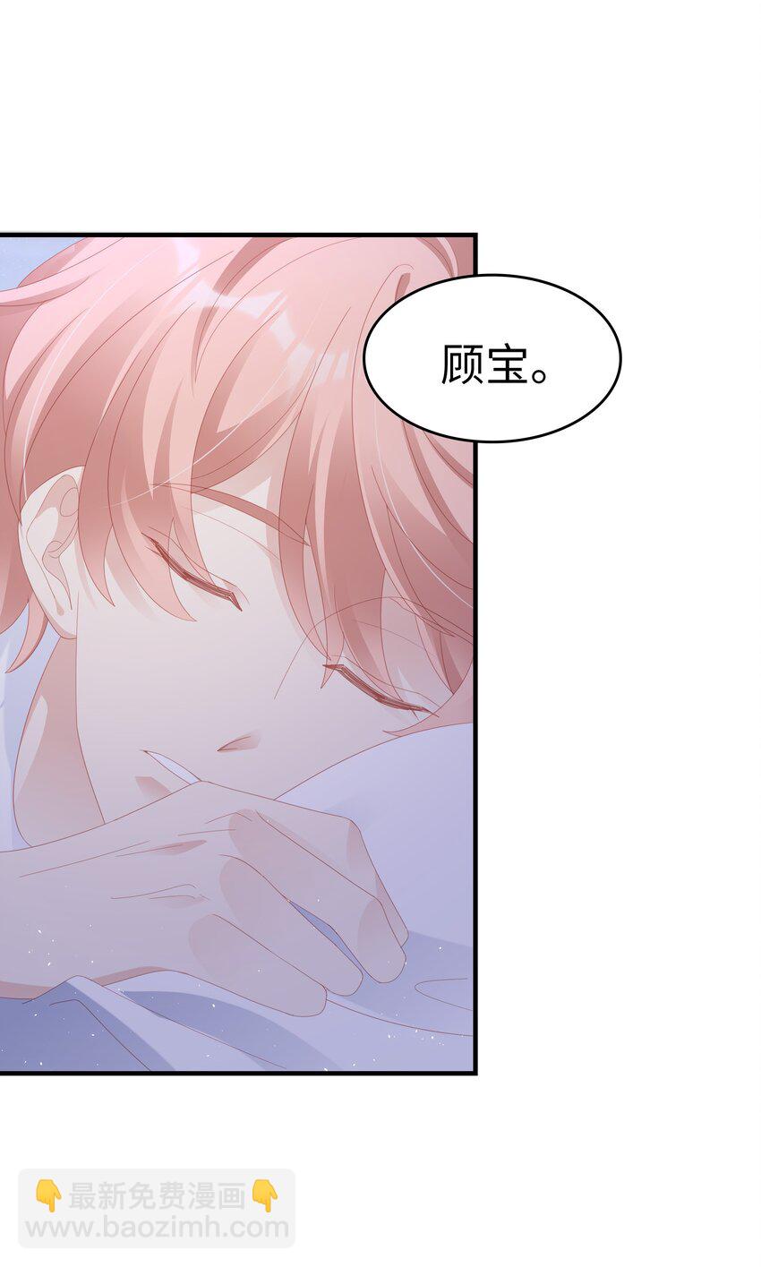 028 我败给你了46