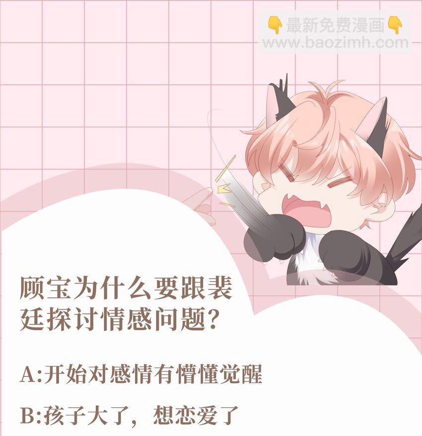 028 我败给你了48