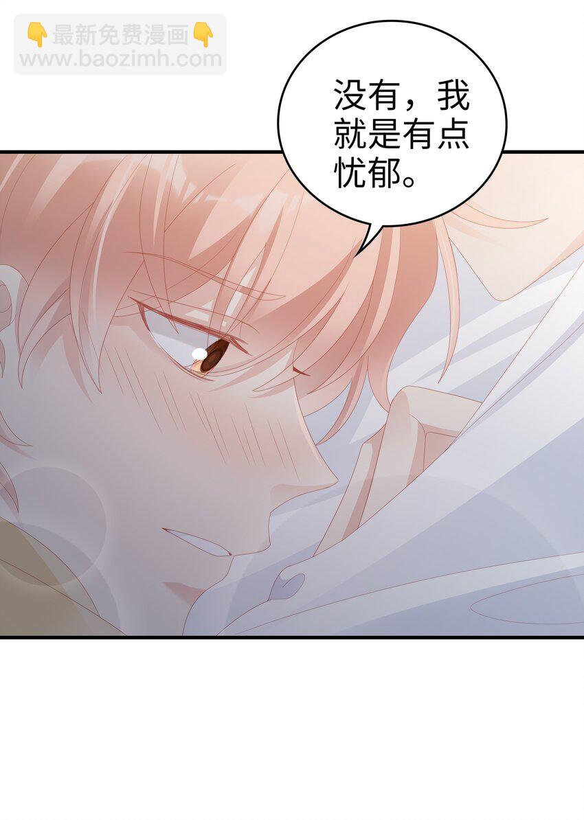 028 我败给你了7