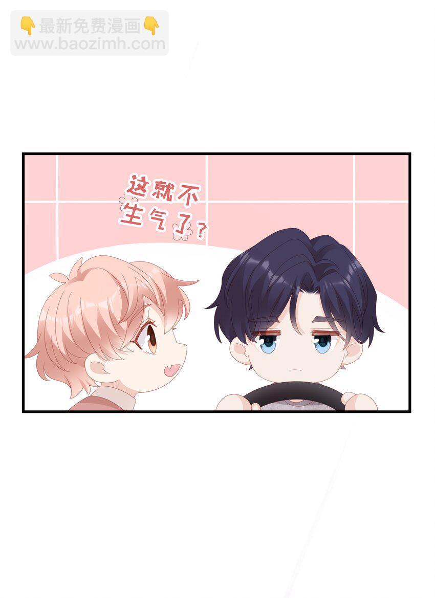 030 对你无法生气32