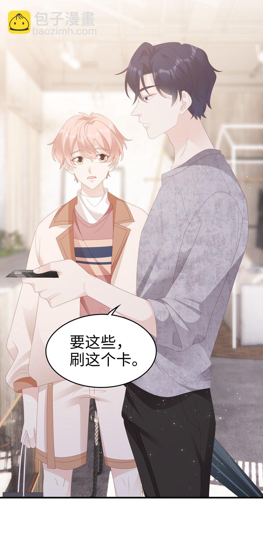 030 对你无法生气43