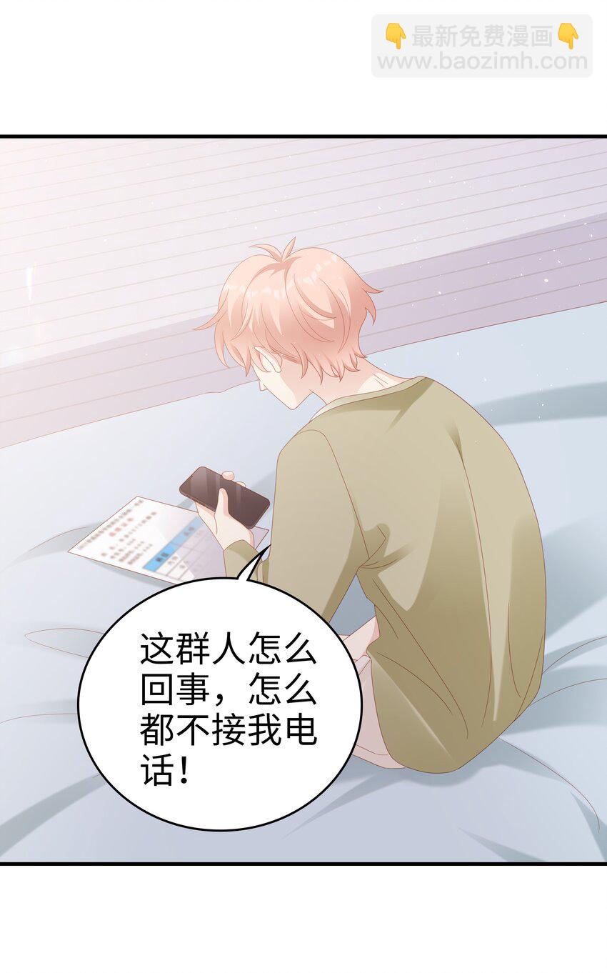 031 普通朋友的关系1