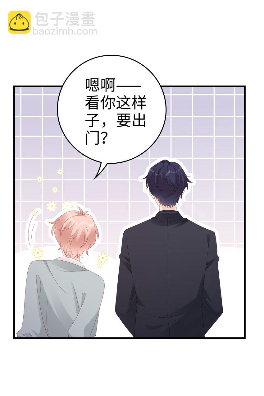 031 普通朋友的关系11