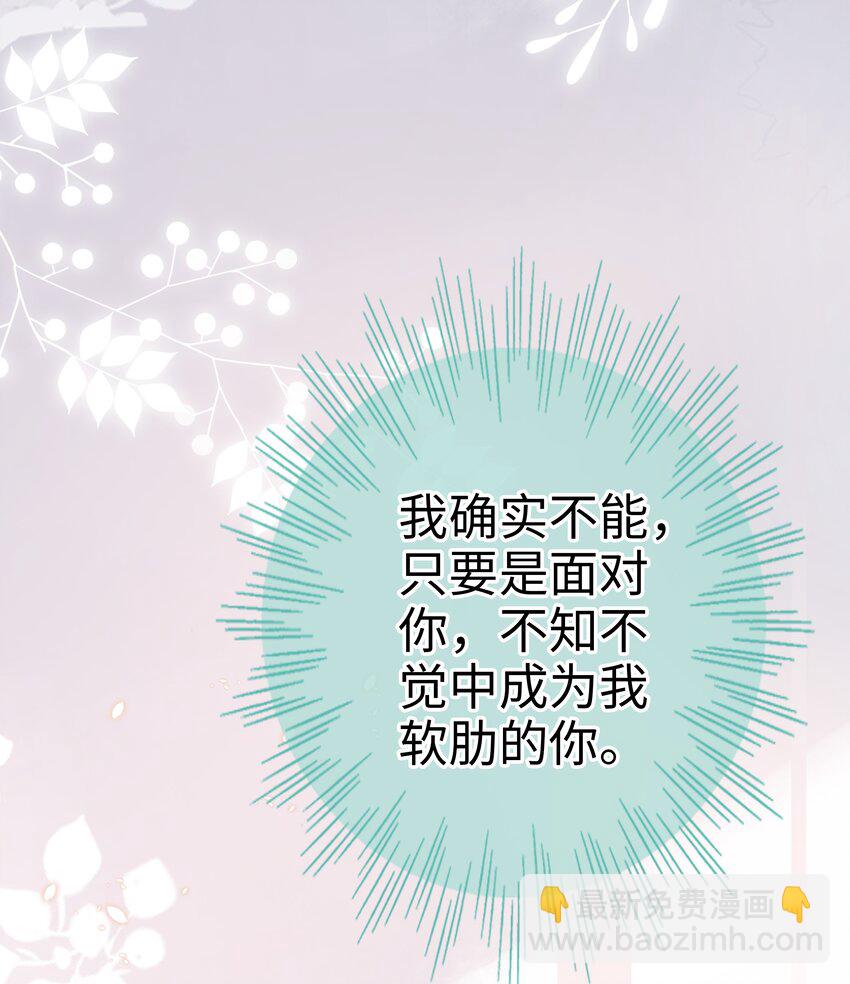 031 普通朋友的关系42