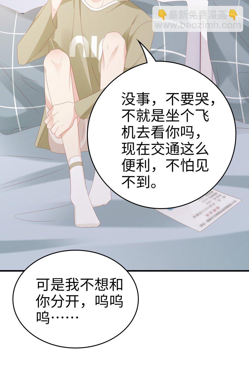 031 普通朋友的关系5