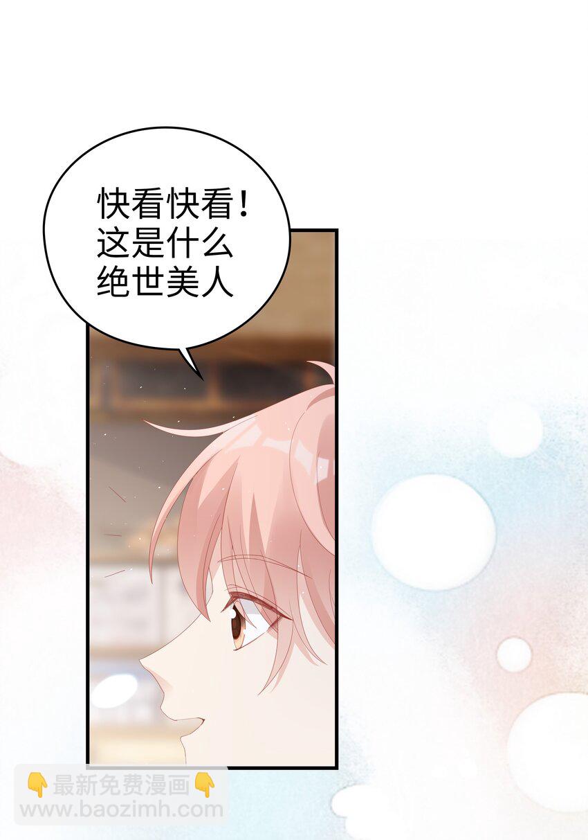 032 荒唐的一见钟情17