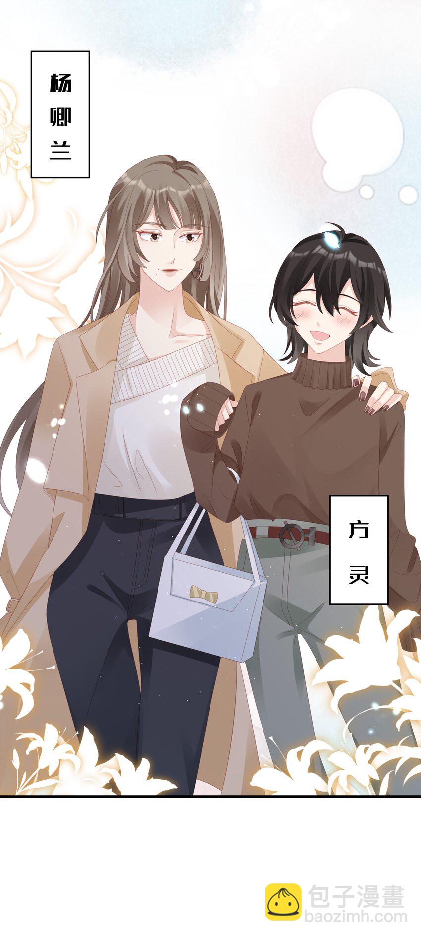 032 荒唐的一见钟情18