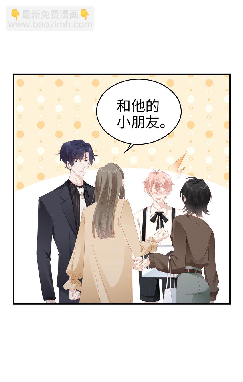 032 荒唐的一见钟情24