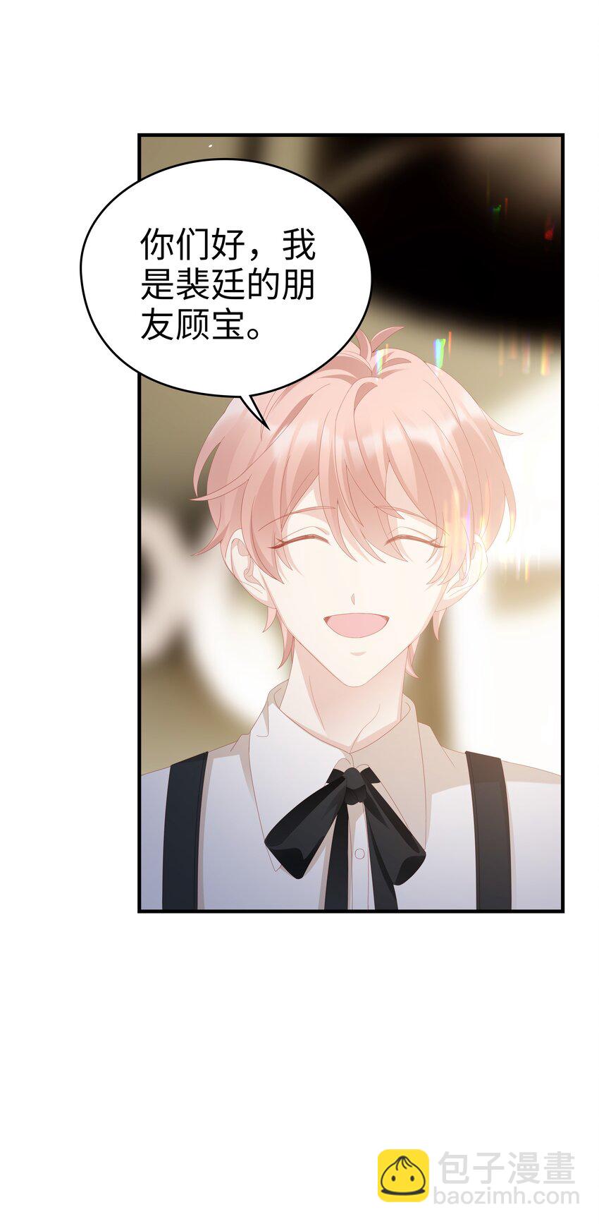 032 荒唐的一见钟情26