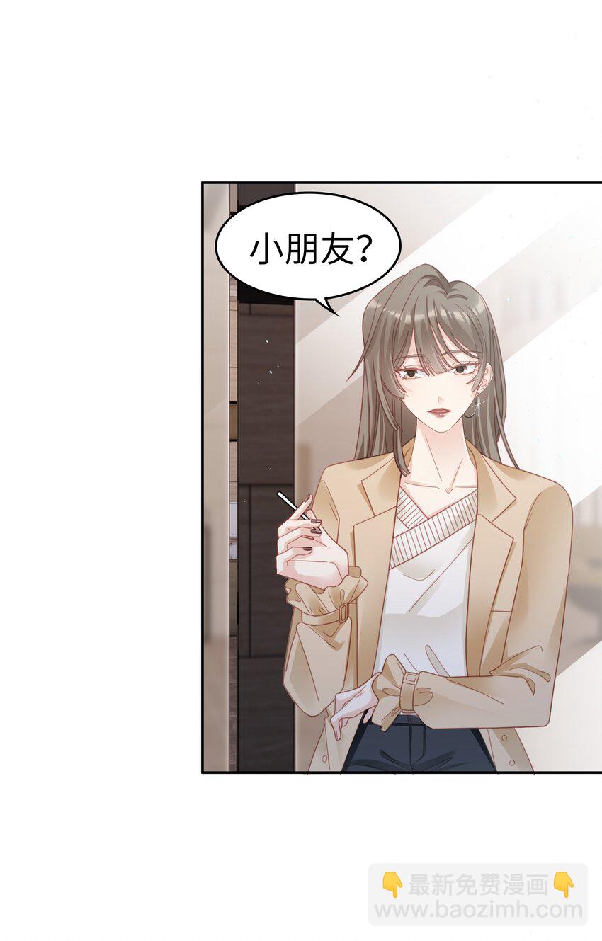 032 荒唐的一见钟情44