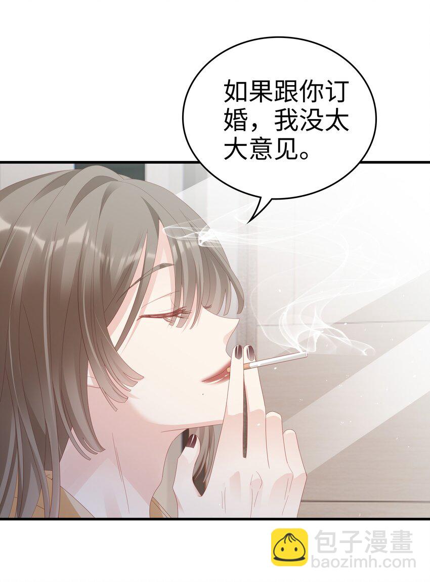 032 荒唐的一见钟情46