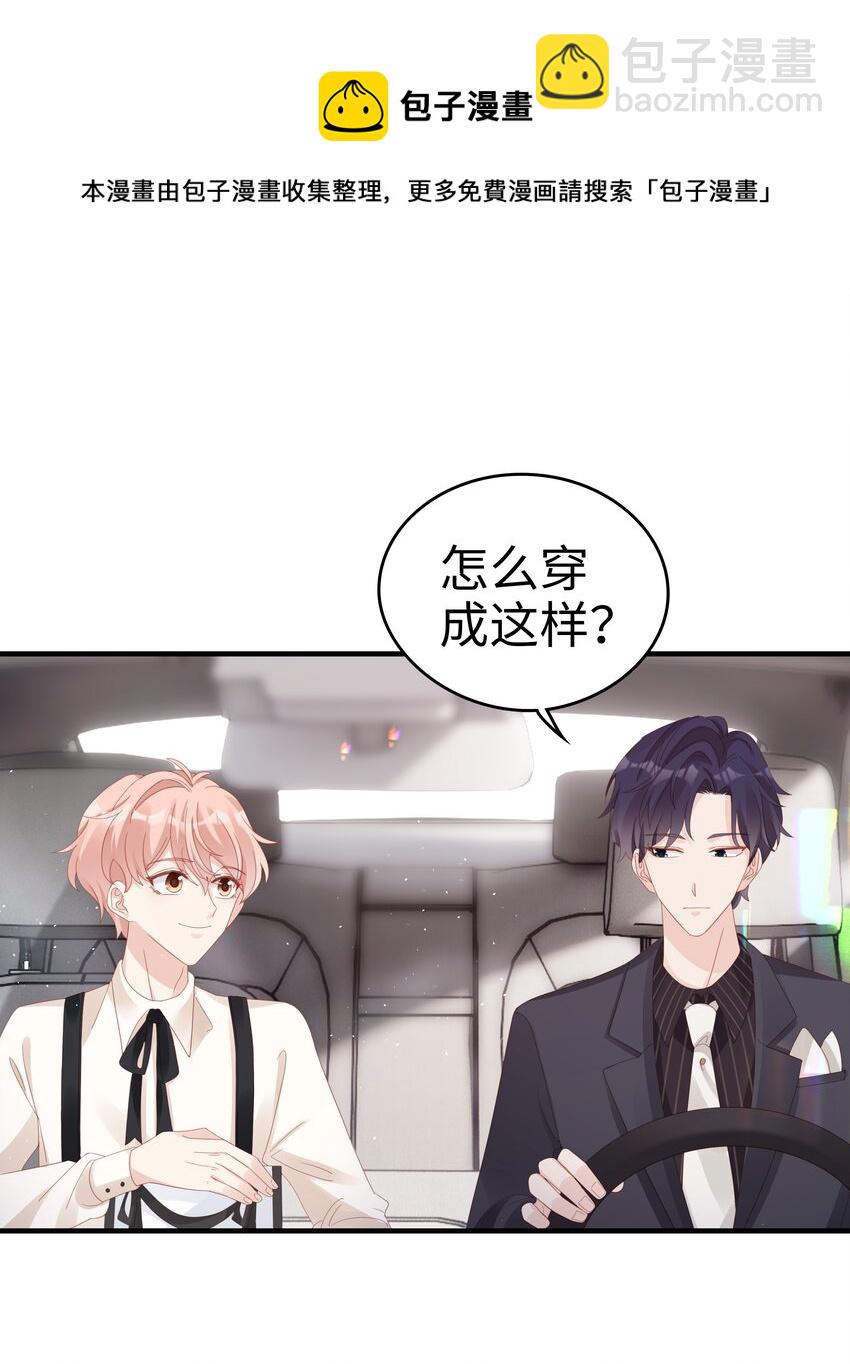 032 荒唐的一见钟情5
