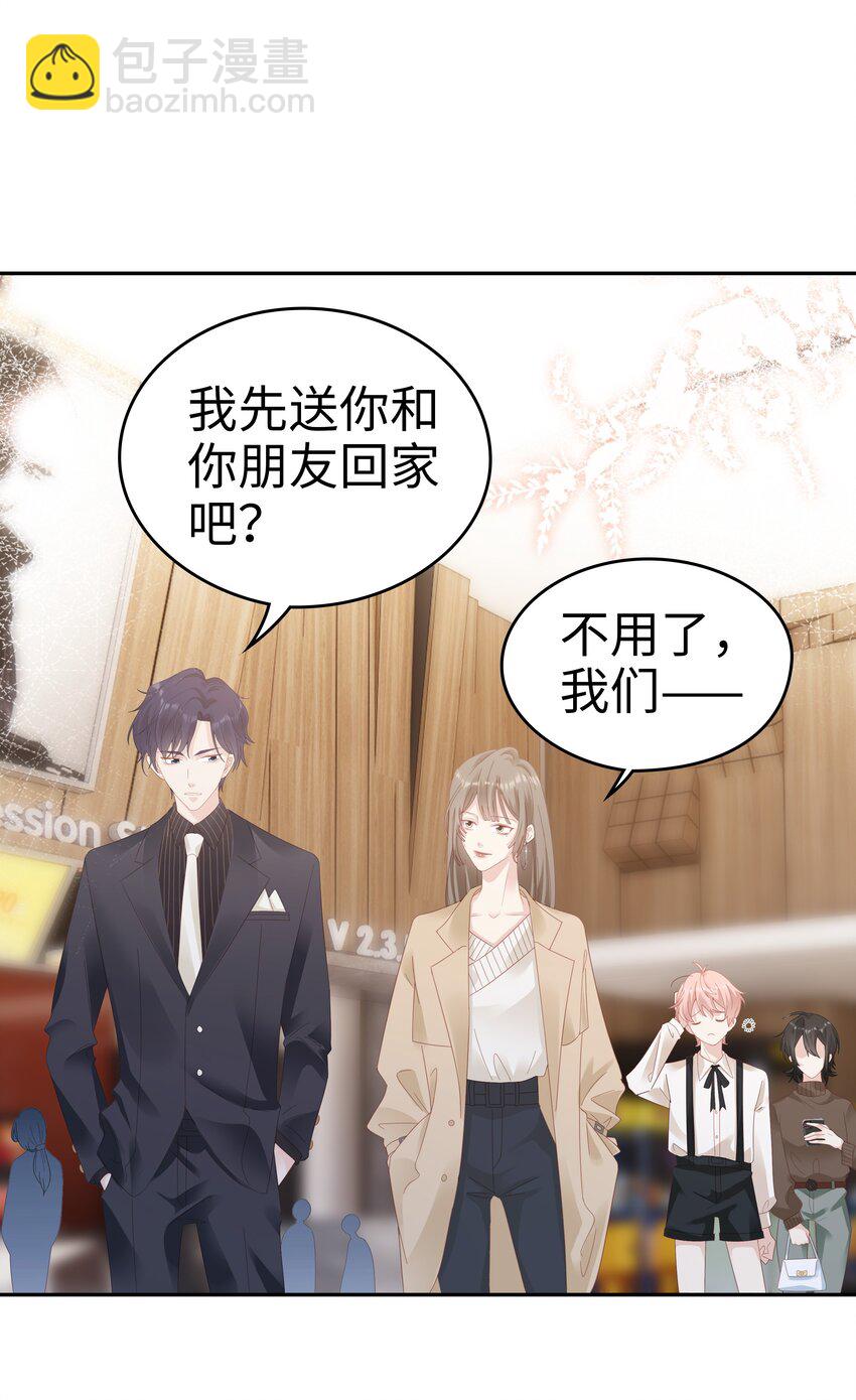 033 压制心中的野兽1