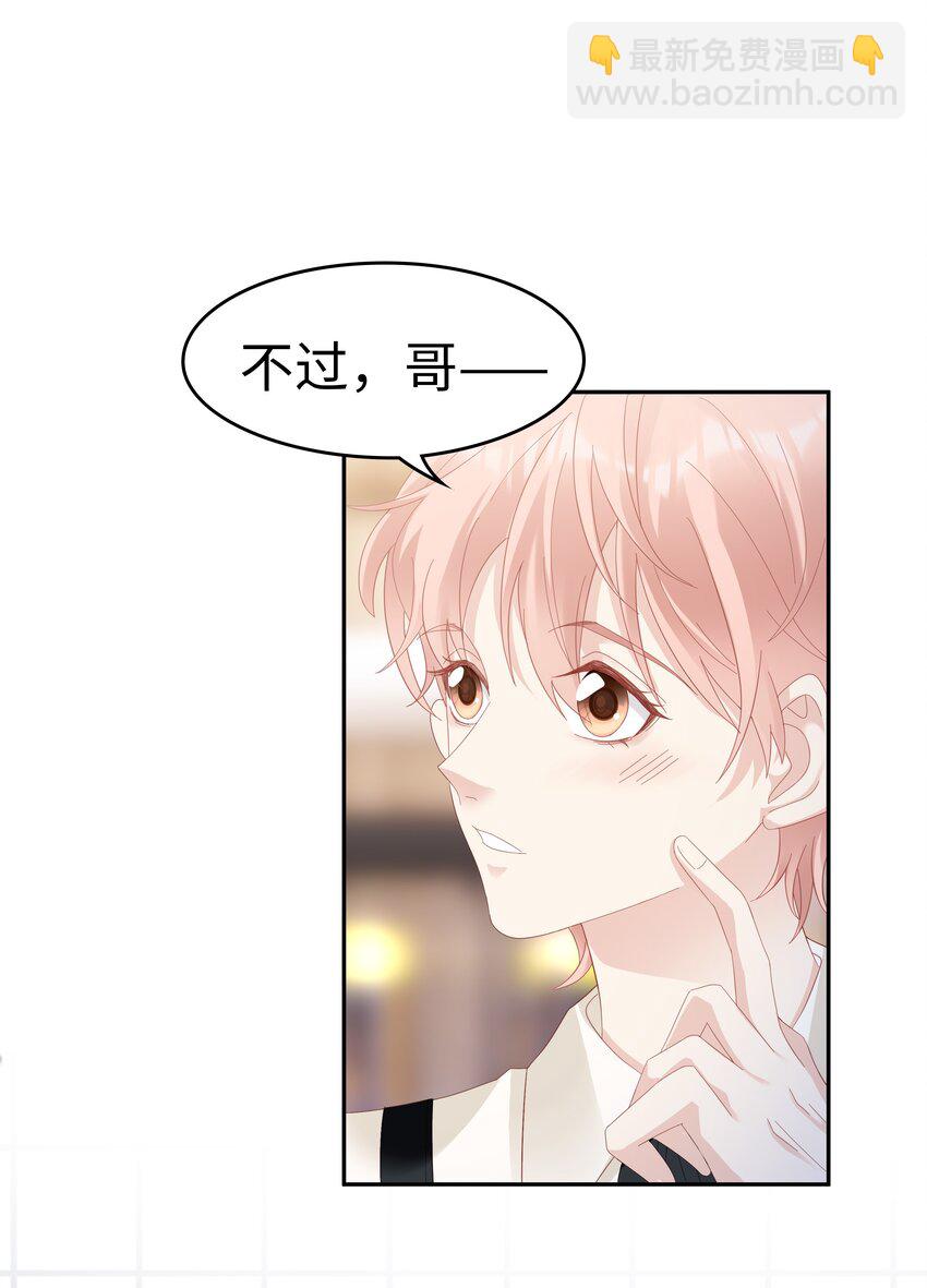 033 压制心中的野兽10