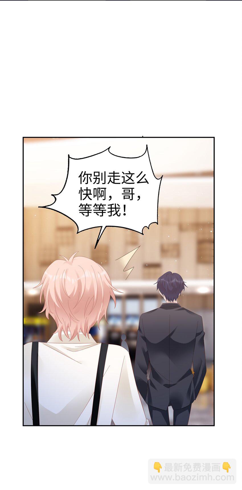 033 压制心中的野兽12