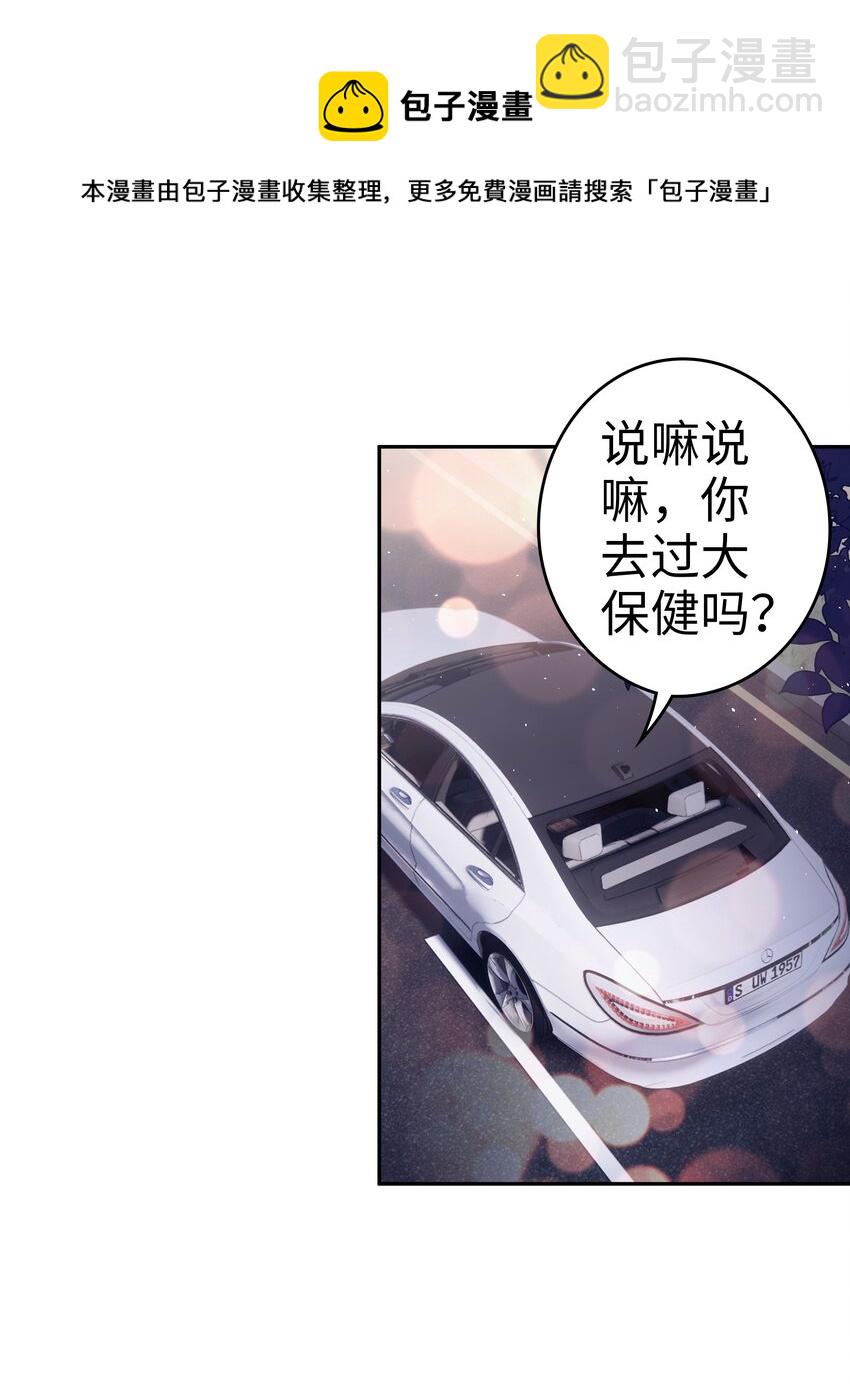 033 压制心中的野兽13