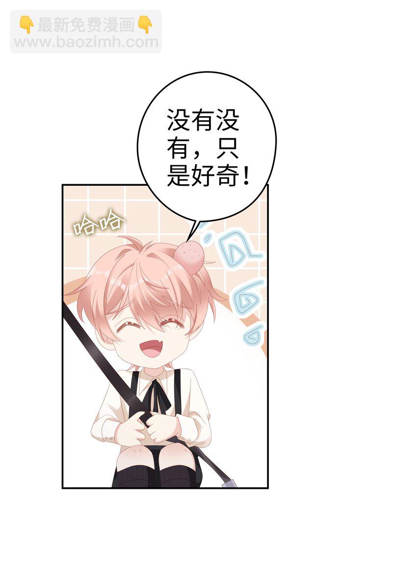 033 压制心中的野兽15