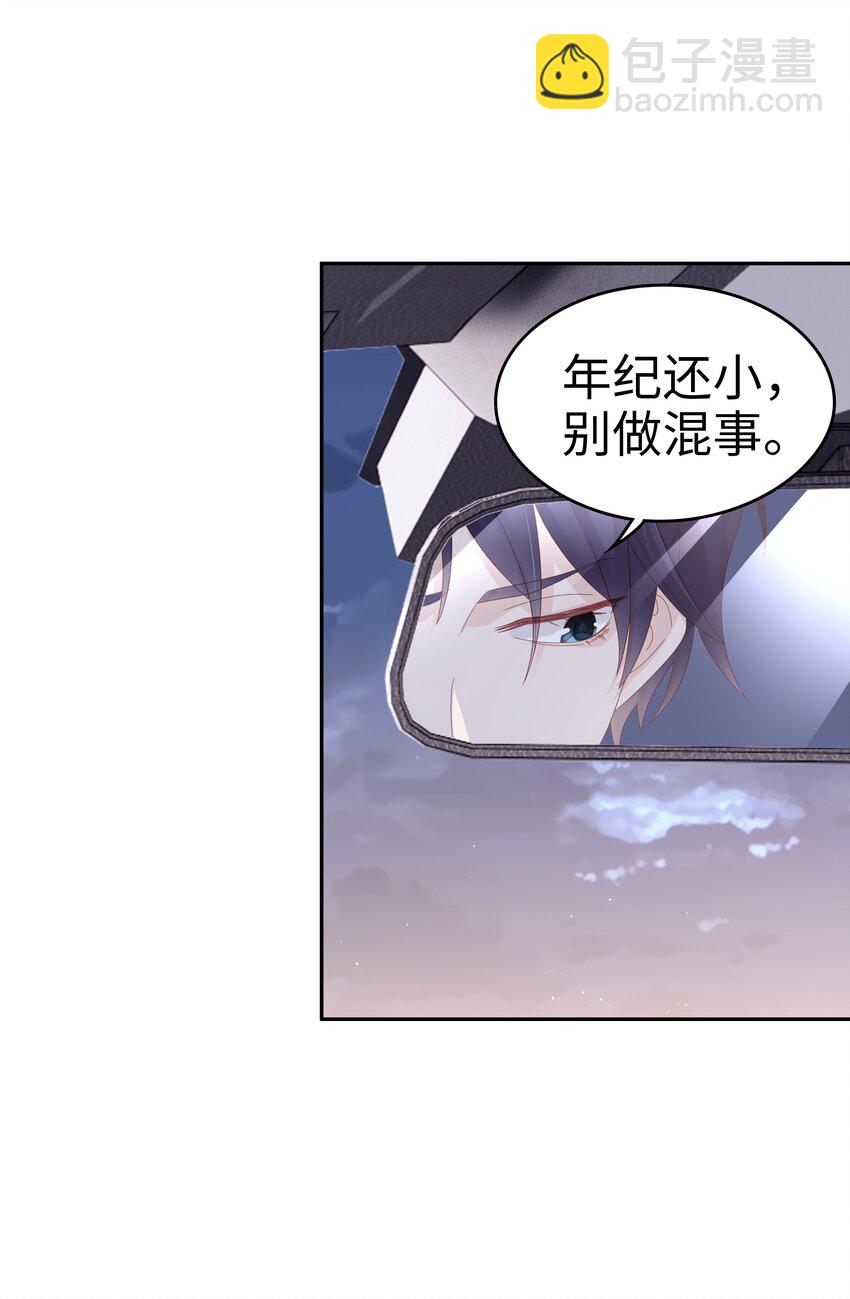 033 压制心中的野兽18