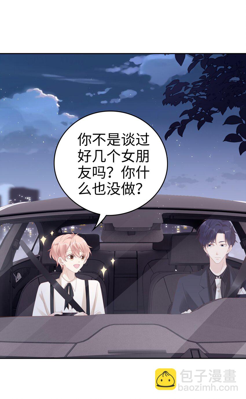 033 压制心中的野兽19