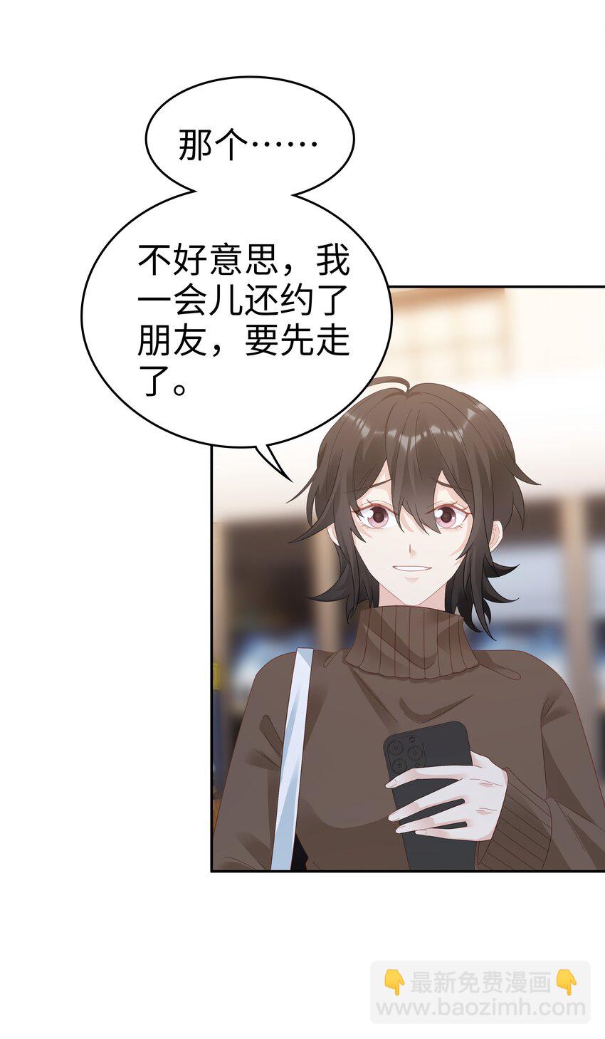 033 压制心中的野兽2