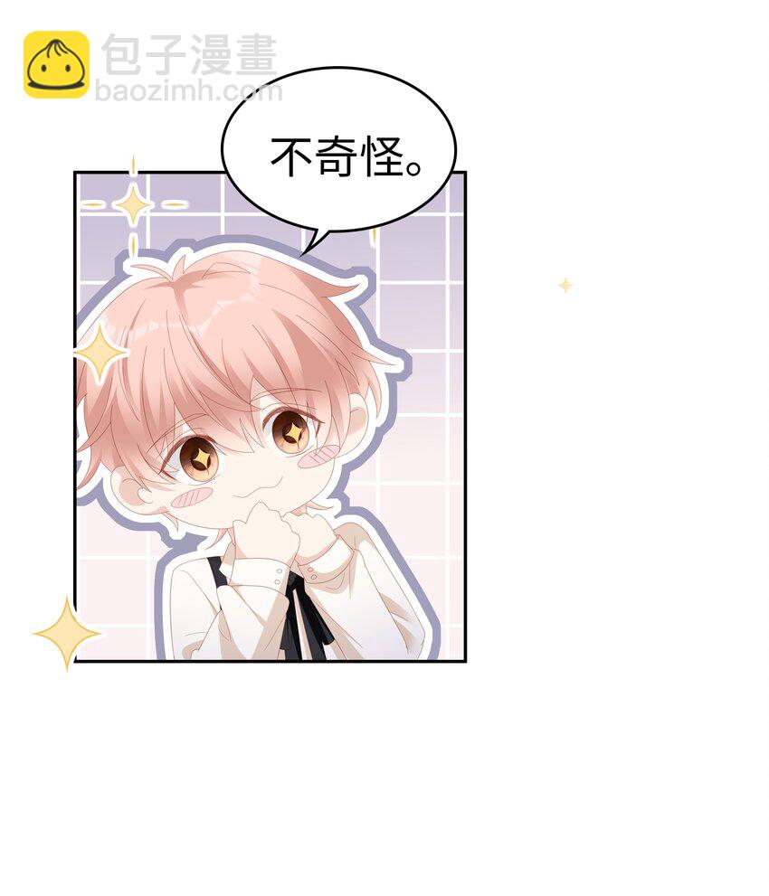 033 压制心中的野兽22