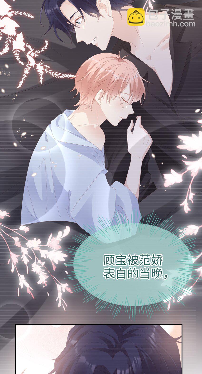 033 压制心中的野兽24