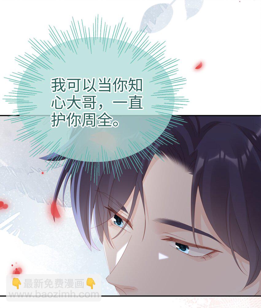 033 压制心中的野兽28