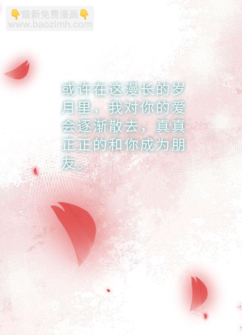 033 压制心中的野兽29
