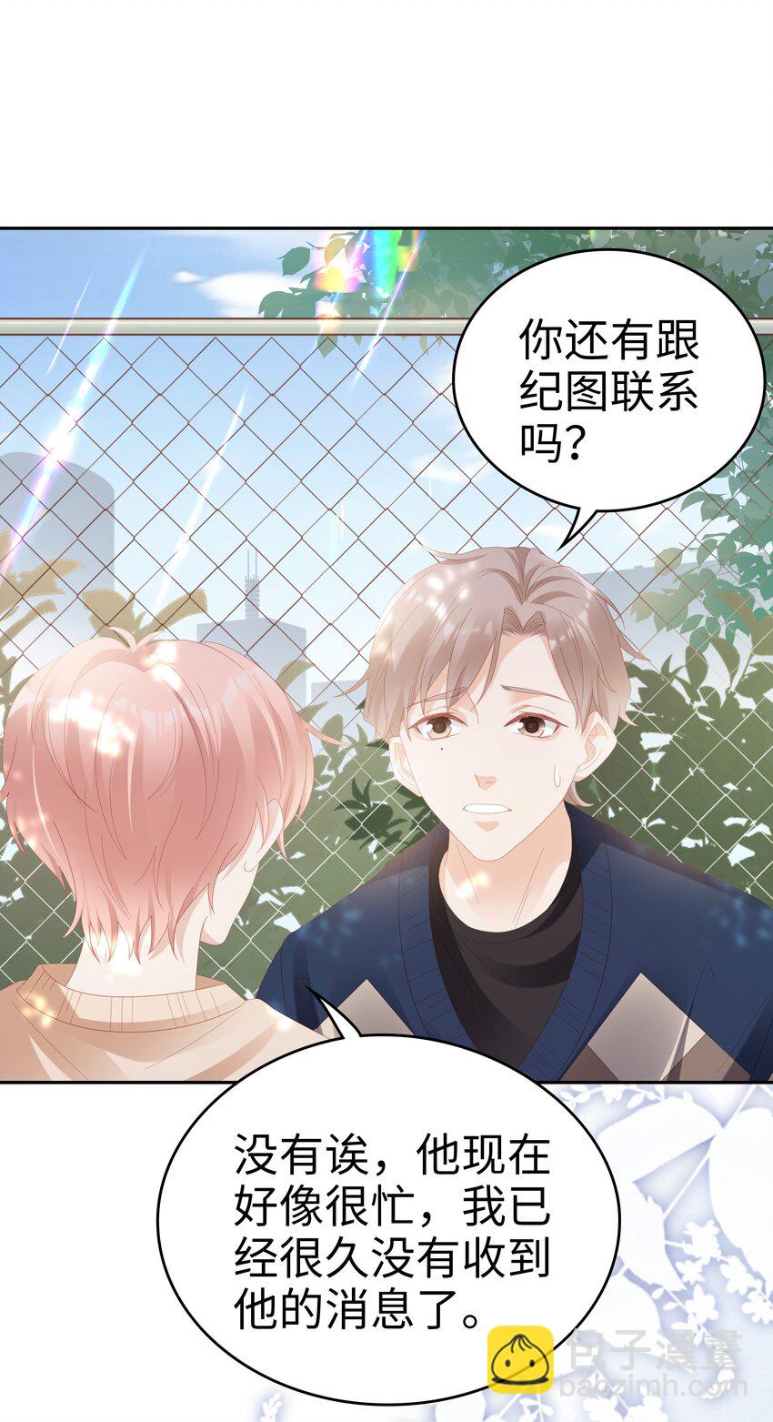 033 压制心中的野兽32