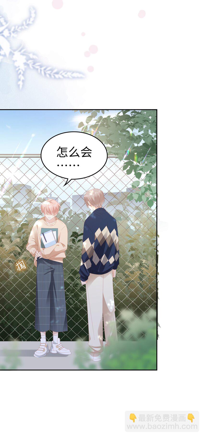 033 压制心中的野兽34