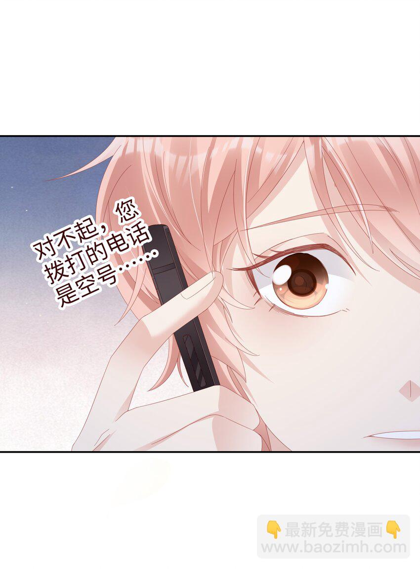 033 压制心中的野兽35