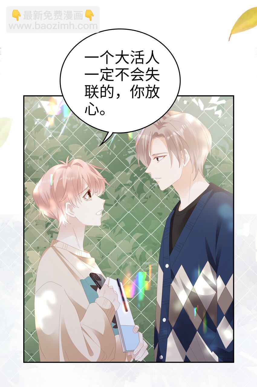 033 压制心中的野兽36