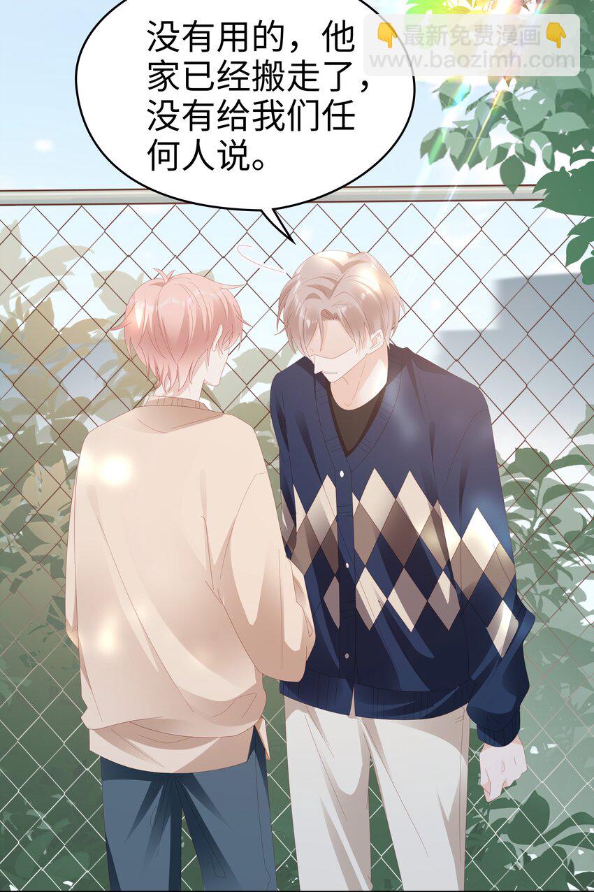 033 压制心中的野兽39