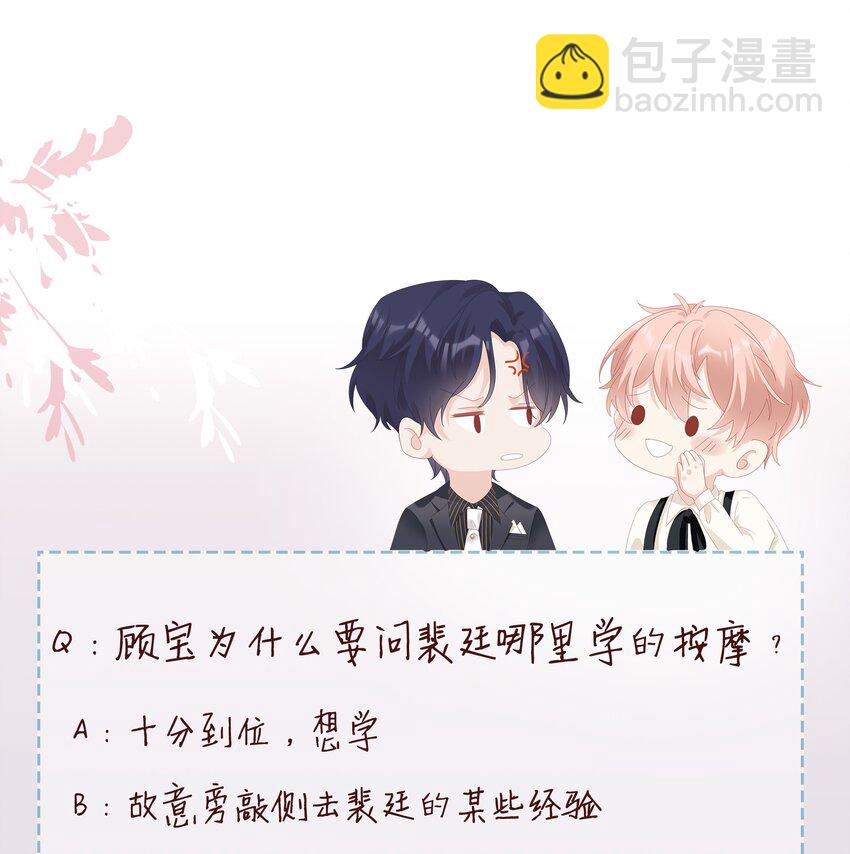 033 压制心中的野兽43