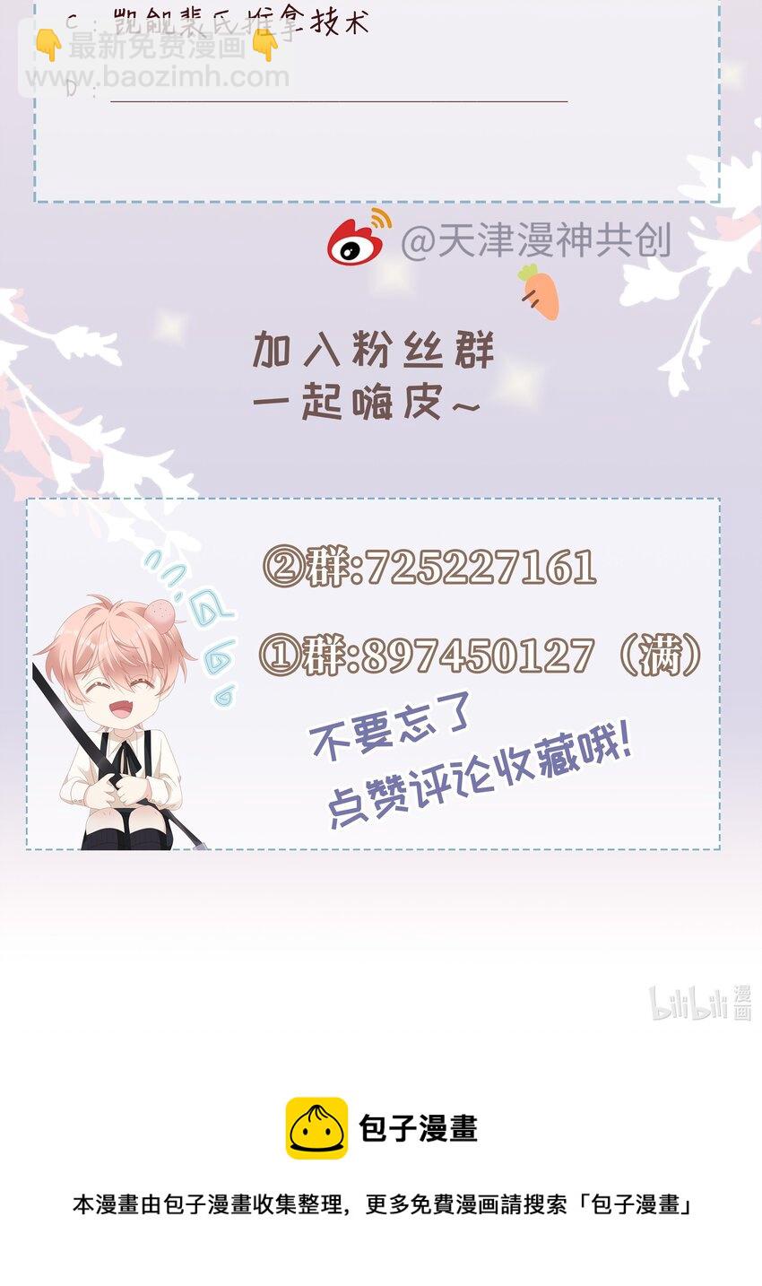 033 压制心中的野兽44