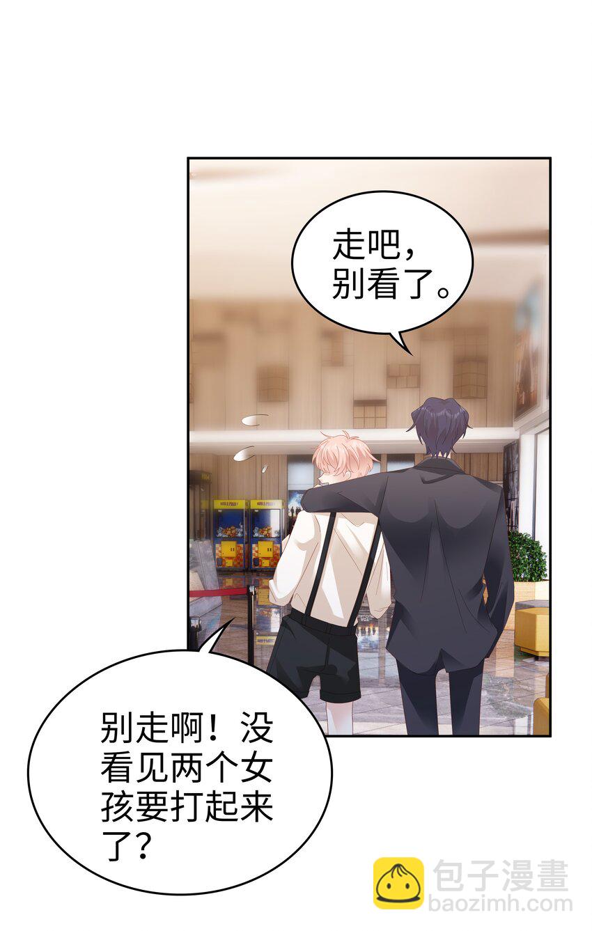 033 压制心中的野兽5