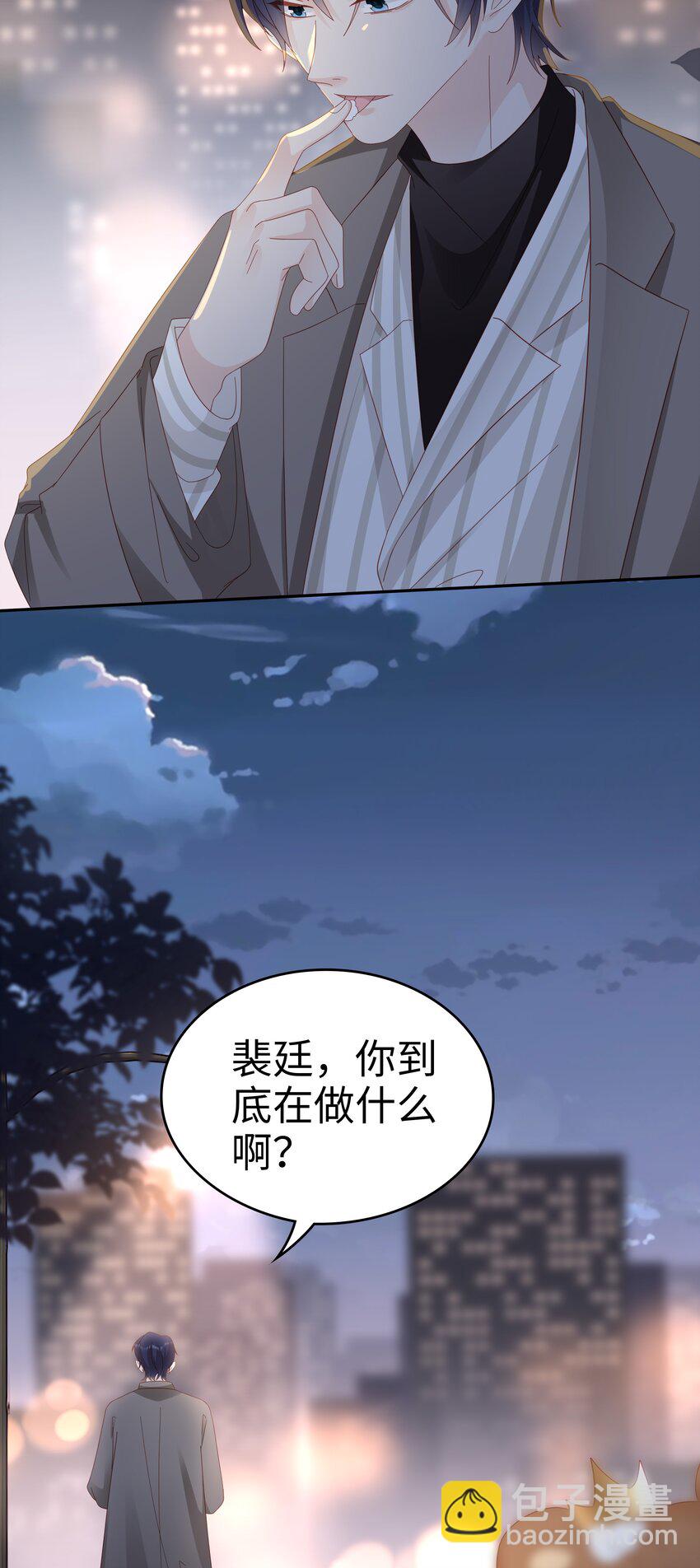 035 愿望分你一半15